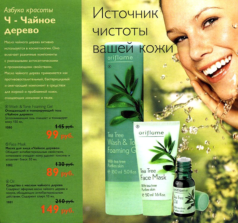 on-line каталог