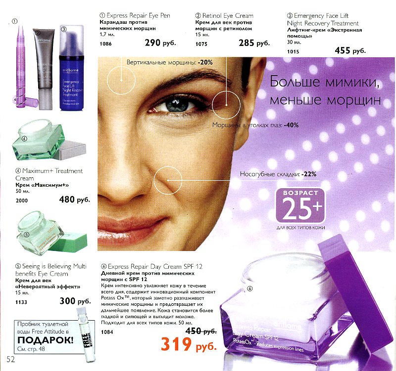 on-line каталог