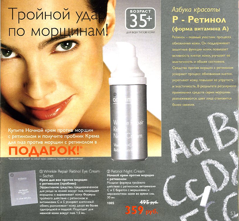 on-line каталог