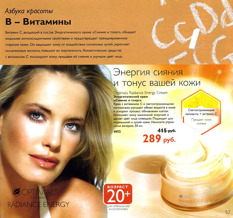 on-line каталог