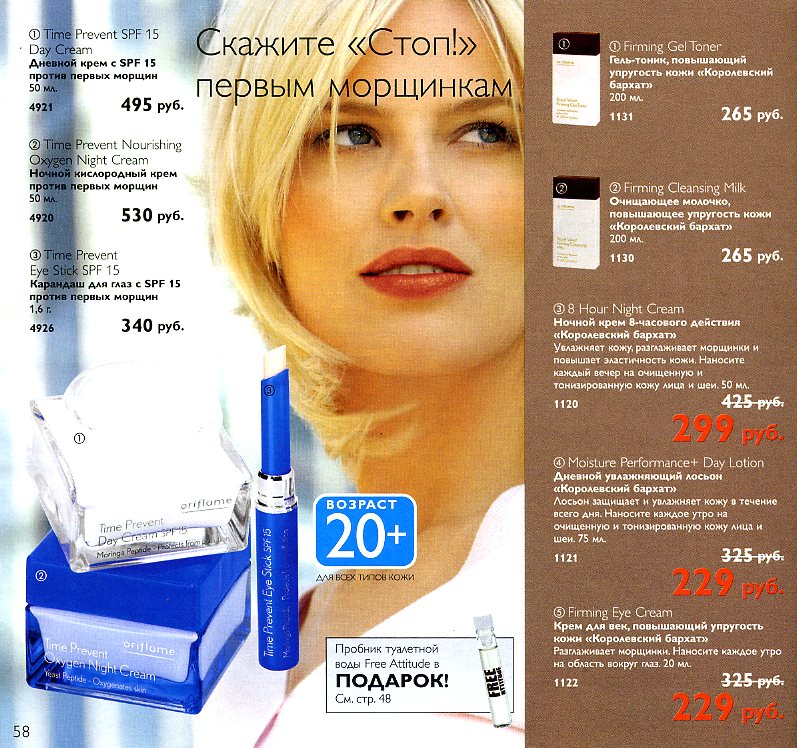 on-line каталог