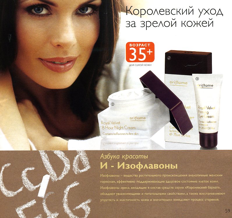 on-line каталог