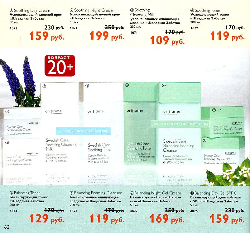 on-line каталог