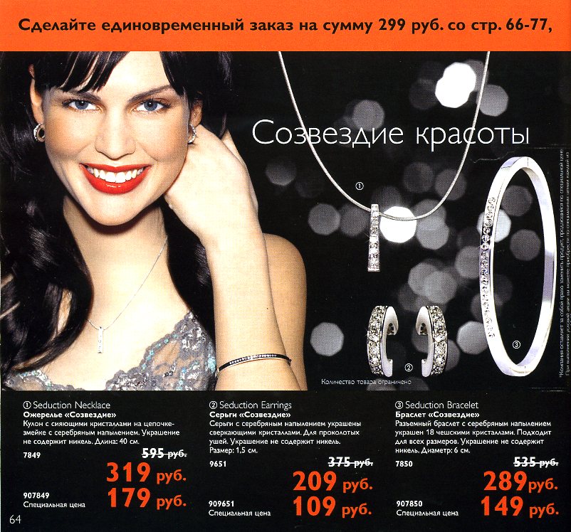 on-line каталог