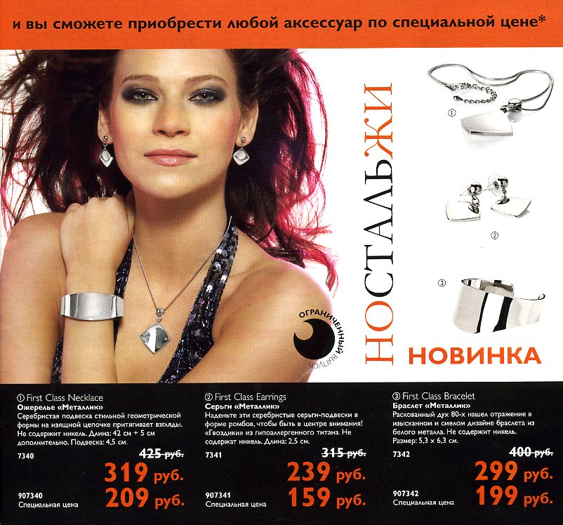 on-line каталог