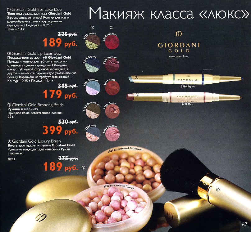 on-line каталог