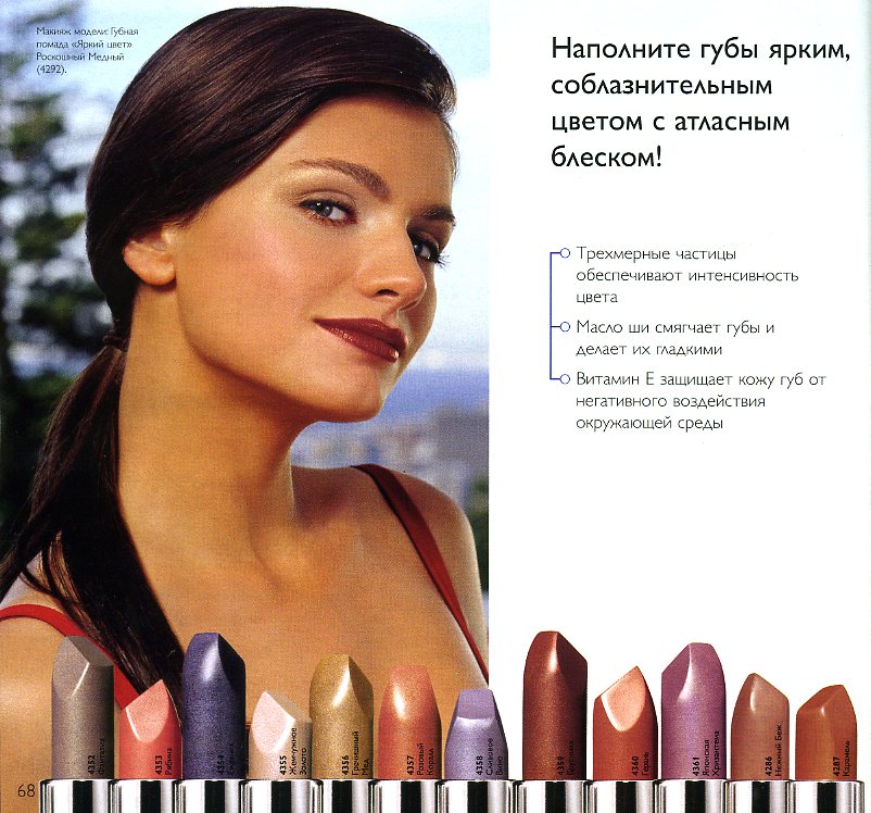 on-line каталог