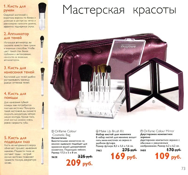 on-line каталог