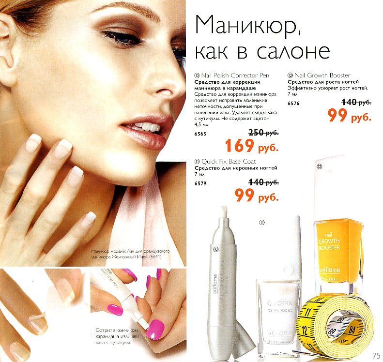 on-line каталог