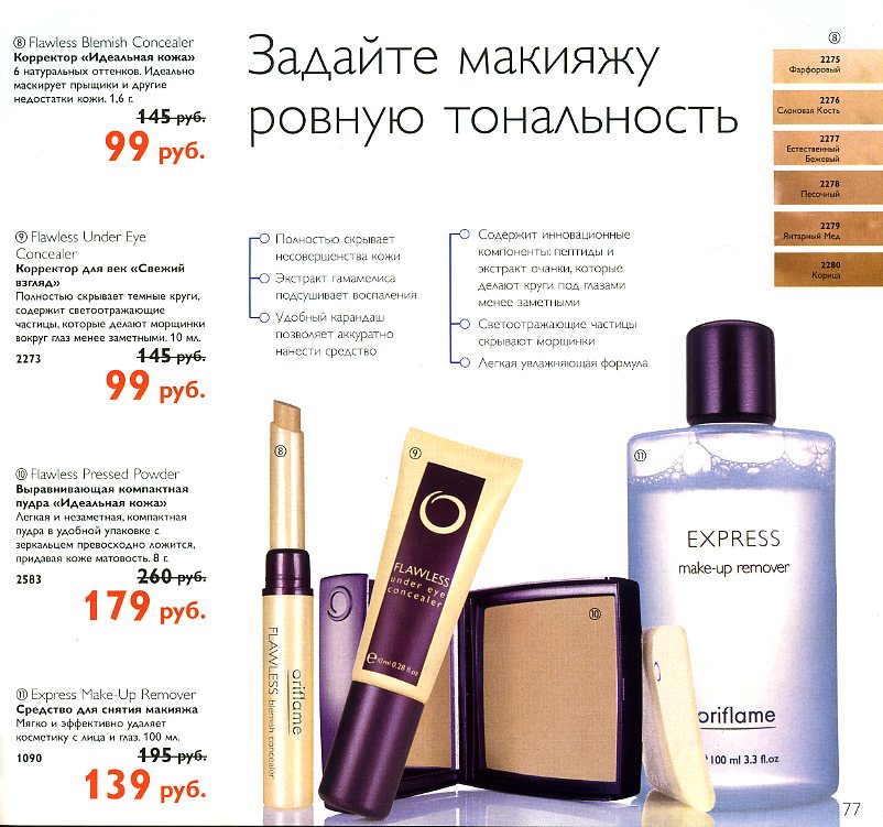 on-line каталог