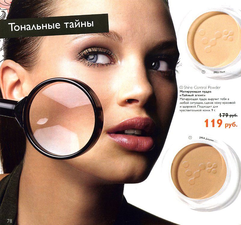 on-line каталог