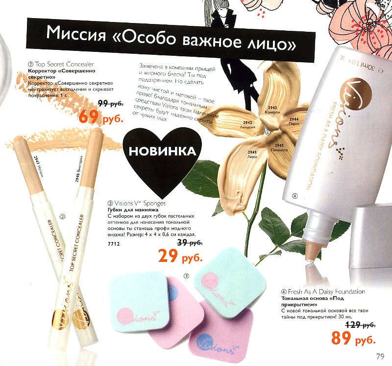 on-line каталог