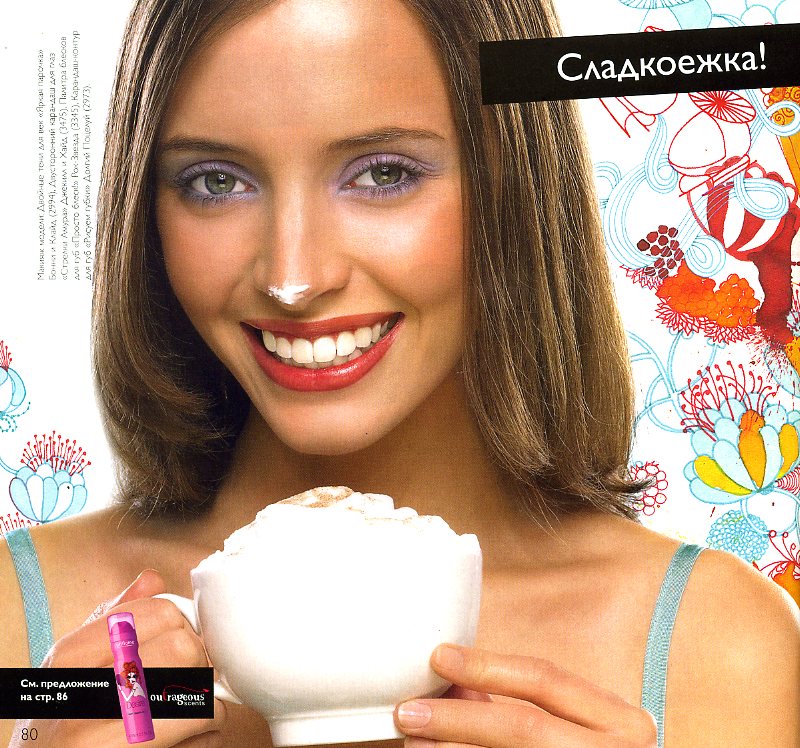 on-line каталог
