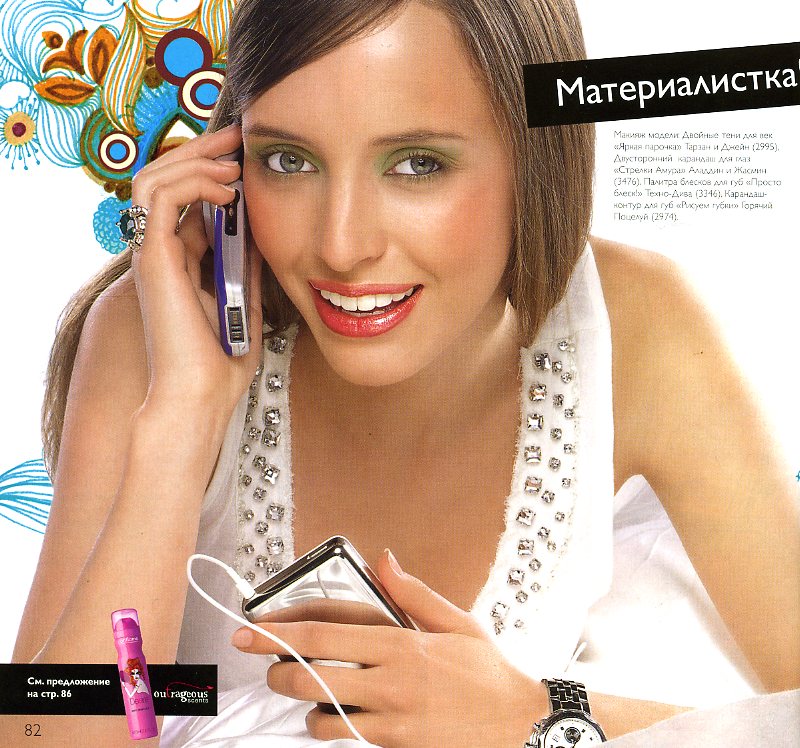 on-line каталог