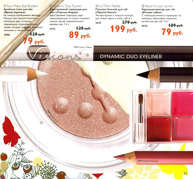 on-line каталог