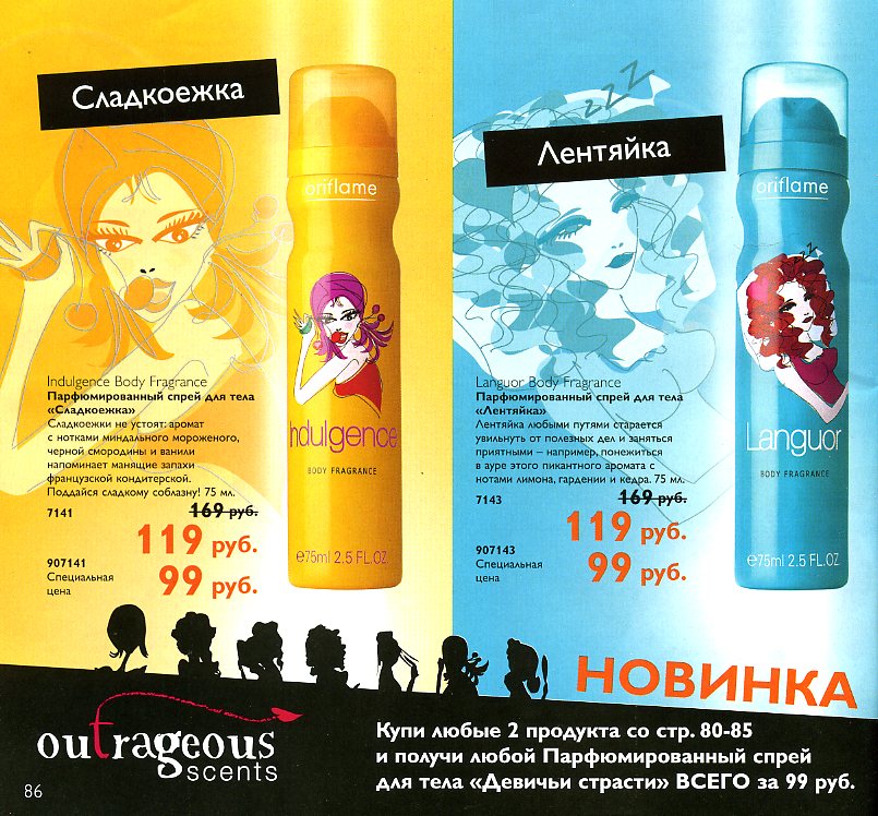 on-line каталог