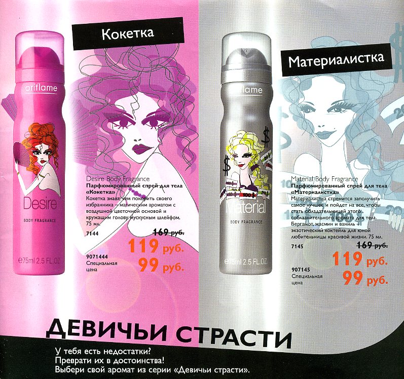 on-line каталог