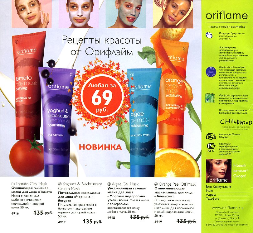 on-line каталог